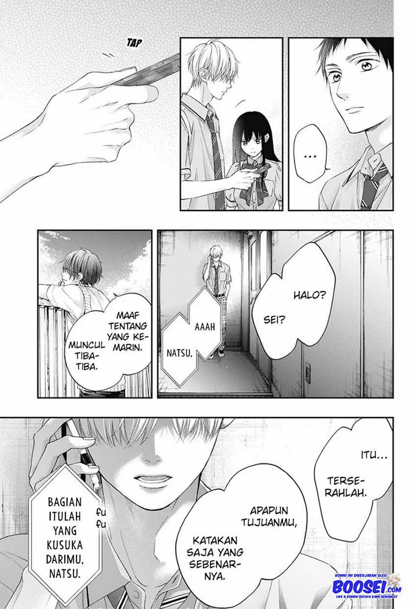 Kono Oto Tomare!